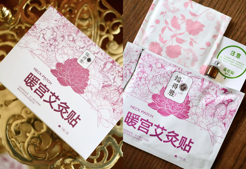 端得胜暖宫艾灸贴20241127