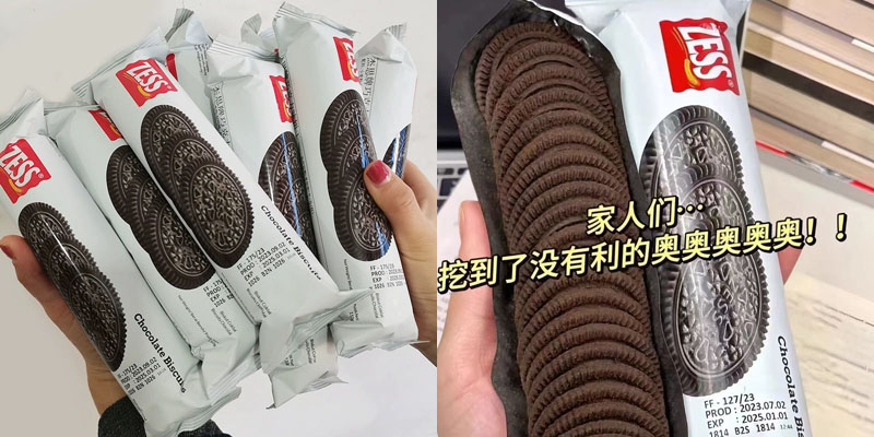 马来西亚ZESS杰思巧克力饼干20241206