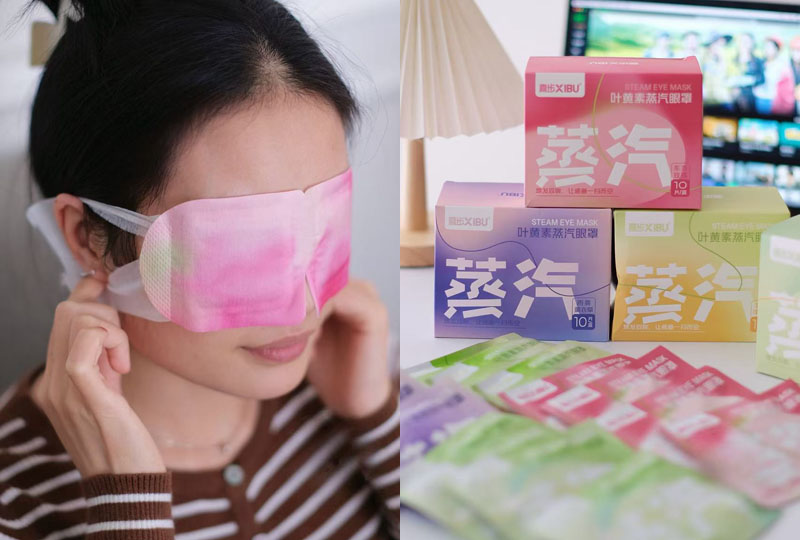 喜步叶黄素蒸汽眼罩20241206