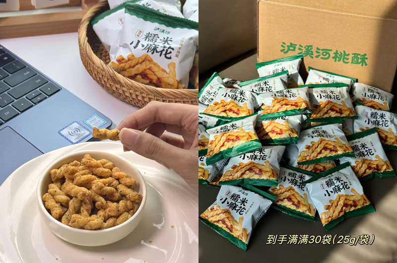 泸溪河糯米小麻花20241216