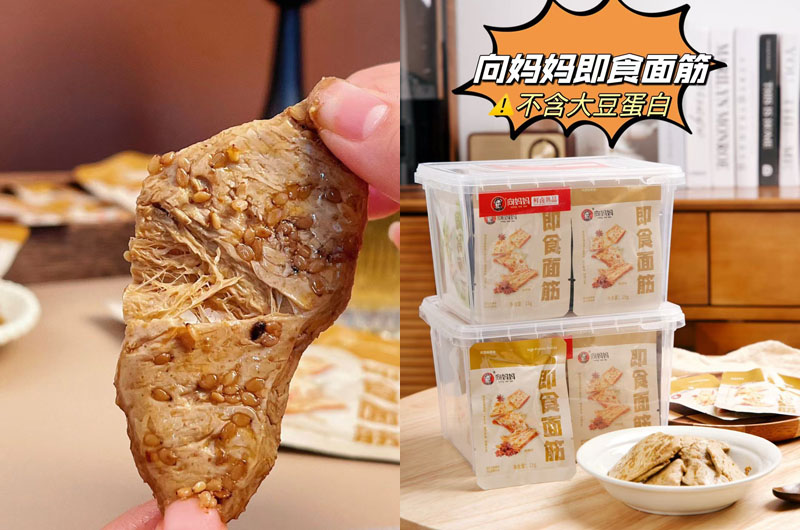 向妈妈即食面筋20250120