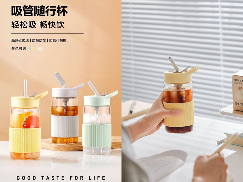 北鼎吸管随行杯20250318