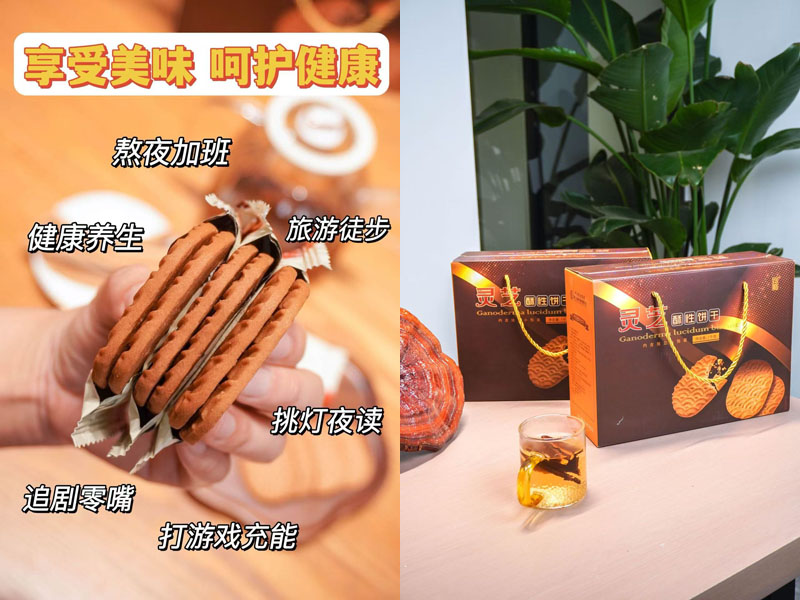 胡庆余堂方格灵芝酥性饼干20250328