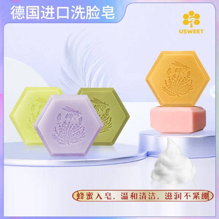 德国进口天然蜂蜜手工皂20250328