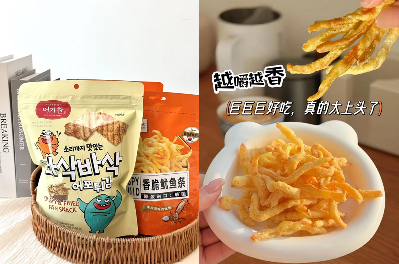 广川鱼脆片＆鱿鱼条20250329