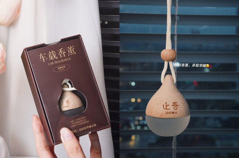 止吾车载香薰20250408