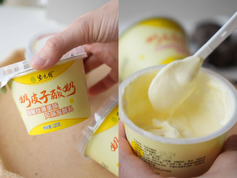 紫光园奶皮子酸奶20250409