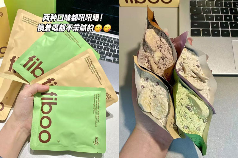 Fiboo爆料代餐奶昔20250424
