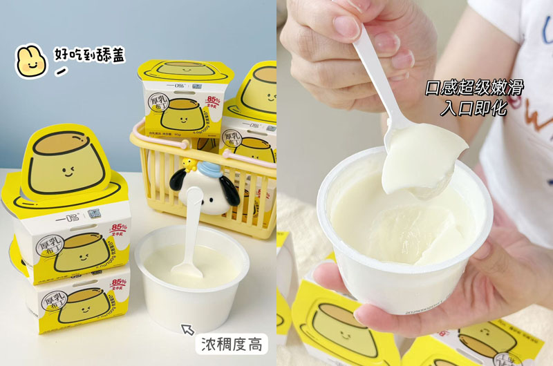 一鸣厚乳布丁20250516