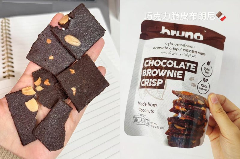 泰国Bruno布朗尼脆片20250607