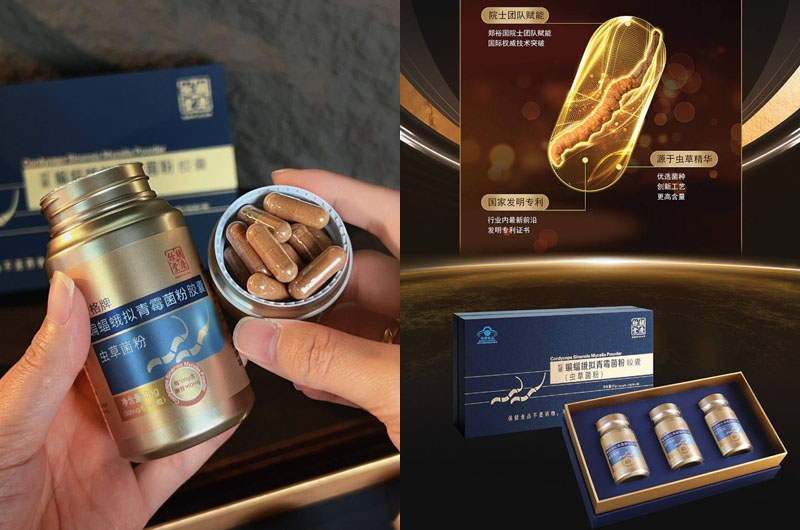 胡庆余堂虫草菌粉胶囊20250712
