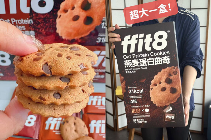 ffit8燕麦蛋白曲奇饼干20250722